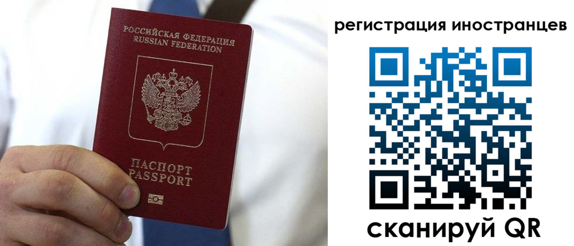 купить прописку в Карачеве