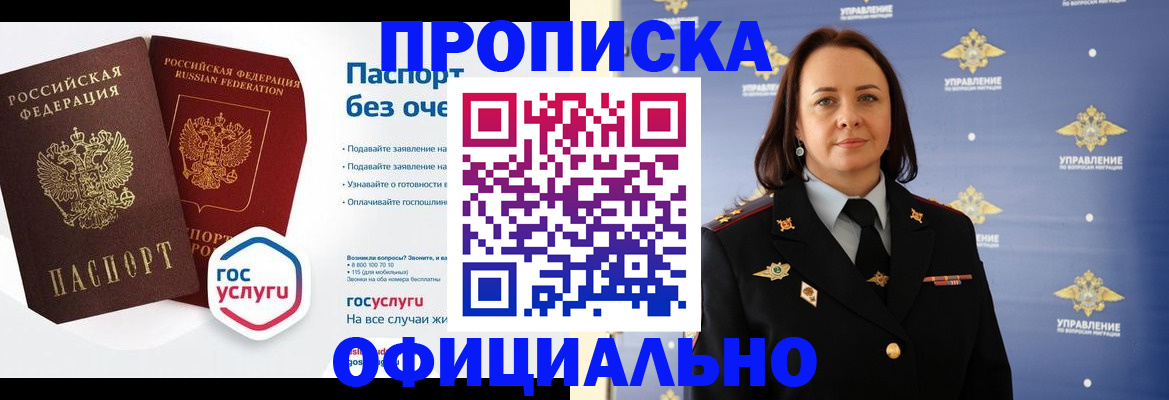 регистрация в Карачеве