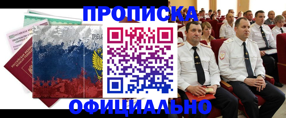 регистрация в Карачеве